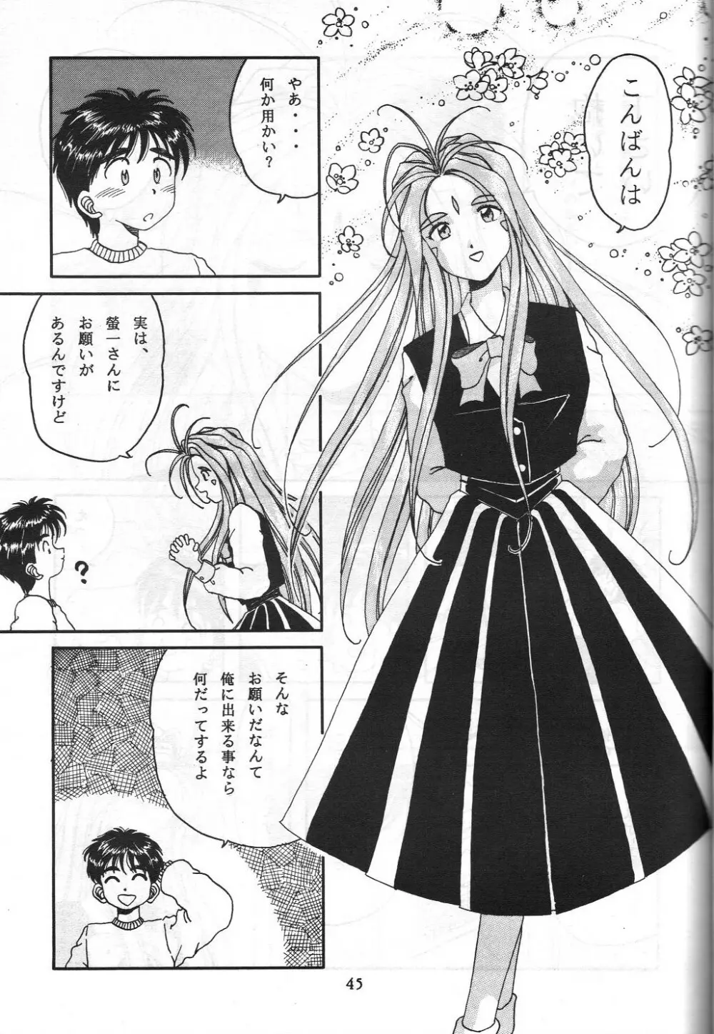 HOHETO 8 - page44