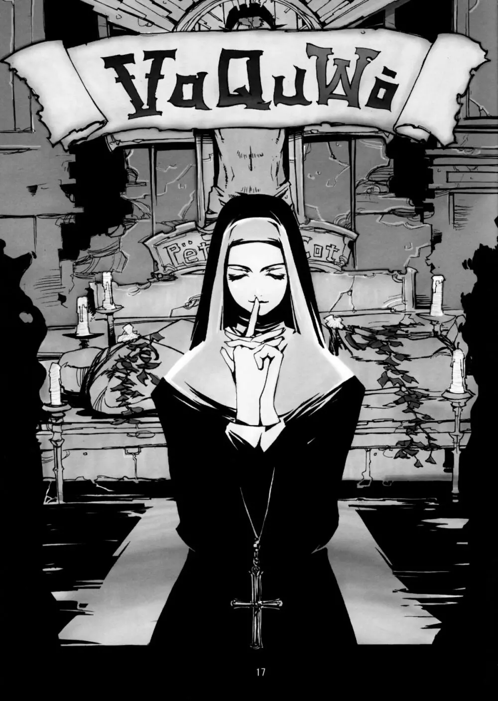 Soushi Hirose - Demon Squeezer - page16