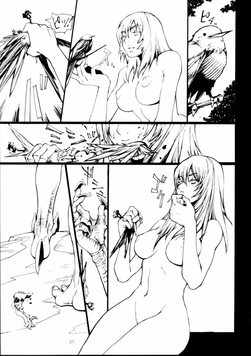 Soushi Hirose - Demon Squeezer - page26