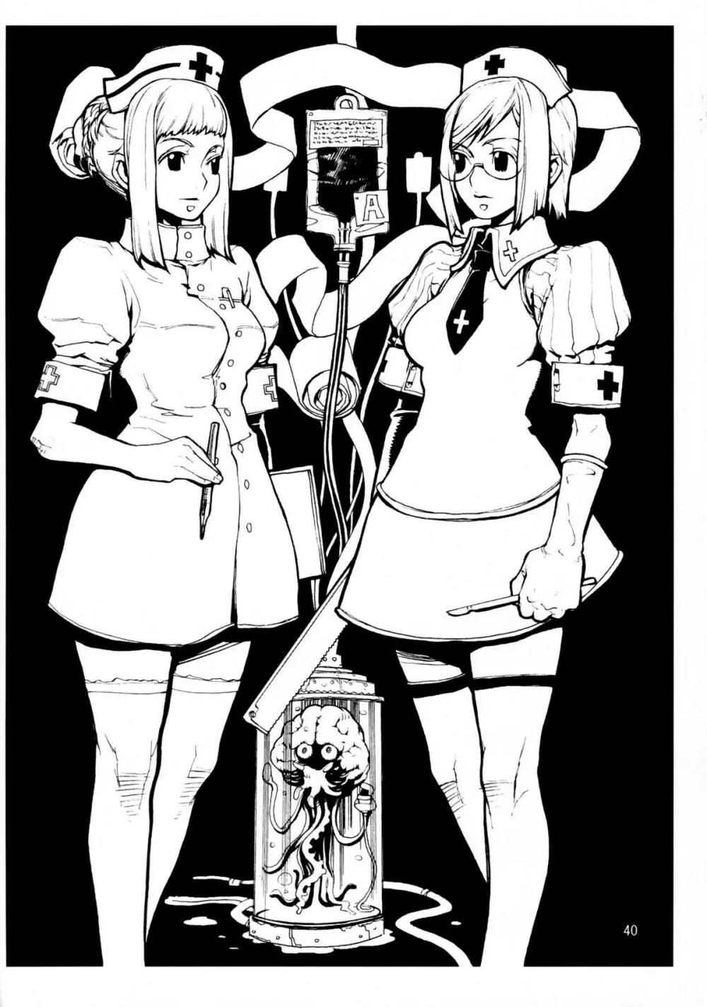Soushi Hirose - Demon Squeezer - page39