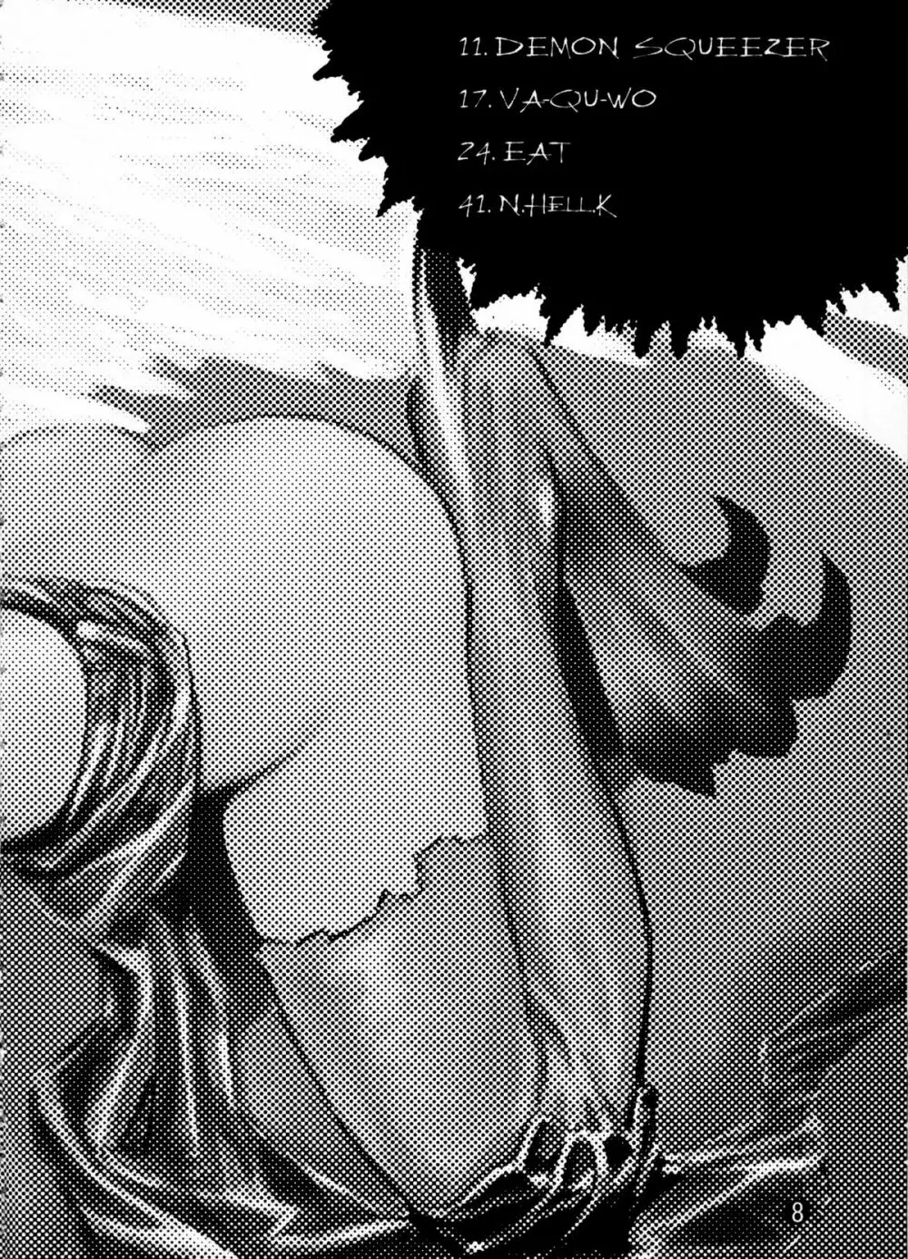 Soushi Hirose - Demon Squeezer - page7