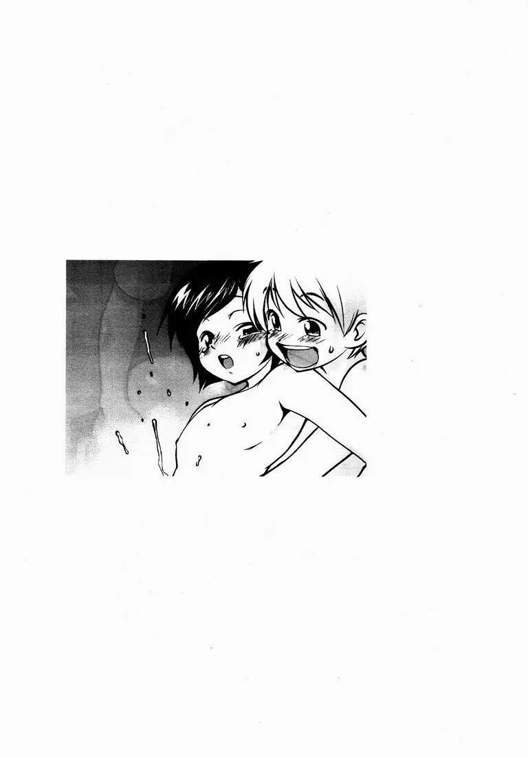 Yuuji (Kozumikku Shuppan Gyarakushi Comics) - Boys Life 3 - page23