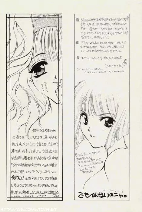 A' ALICE in... - page27