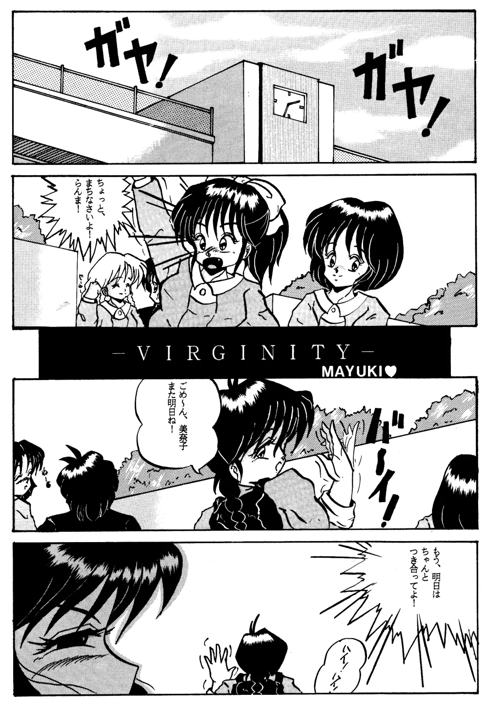 ANTI MANISH VIRGINITY - page2