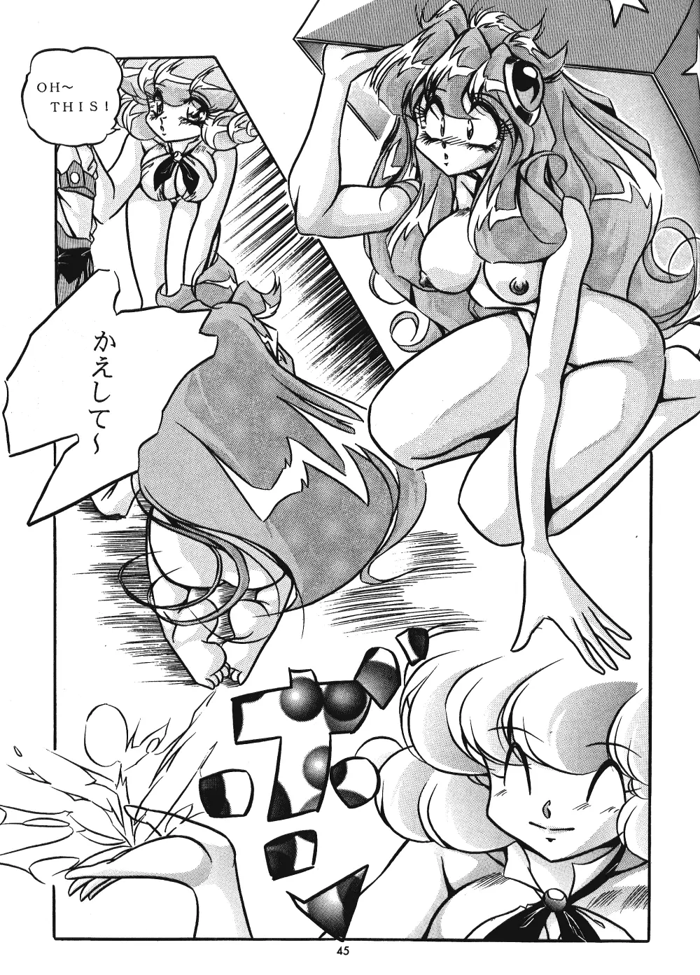 C-COMPANY SPECIAL STAGE 18 - page46
