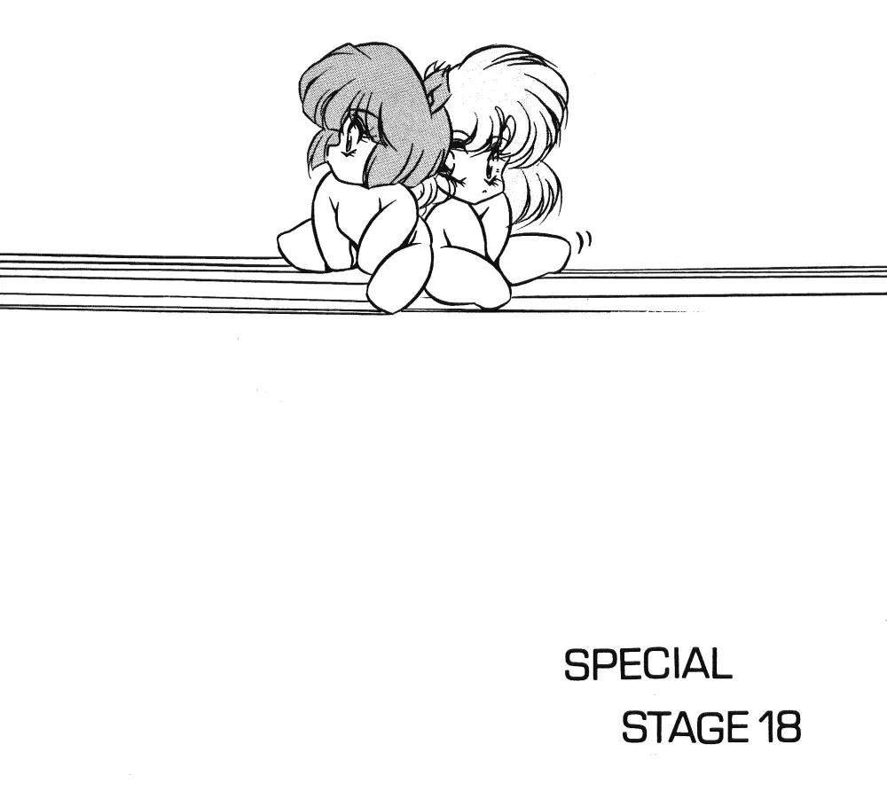 C-COMPANY SPECIAL STAGE 18 - page58