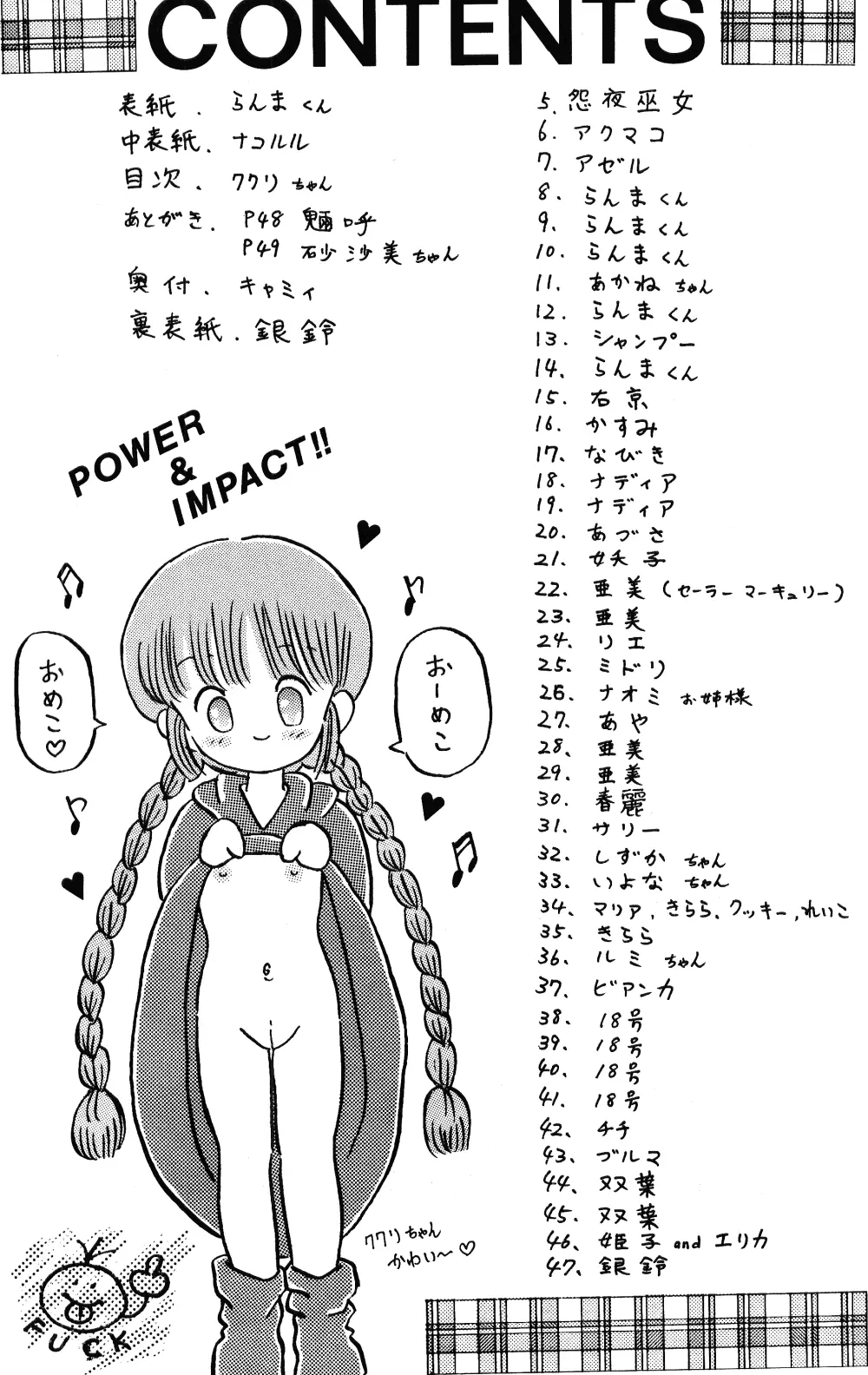 Dangerous Bomber Z - page3