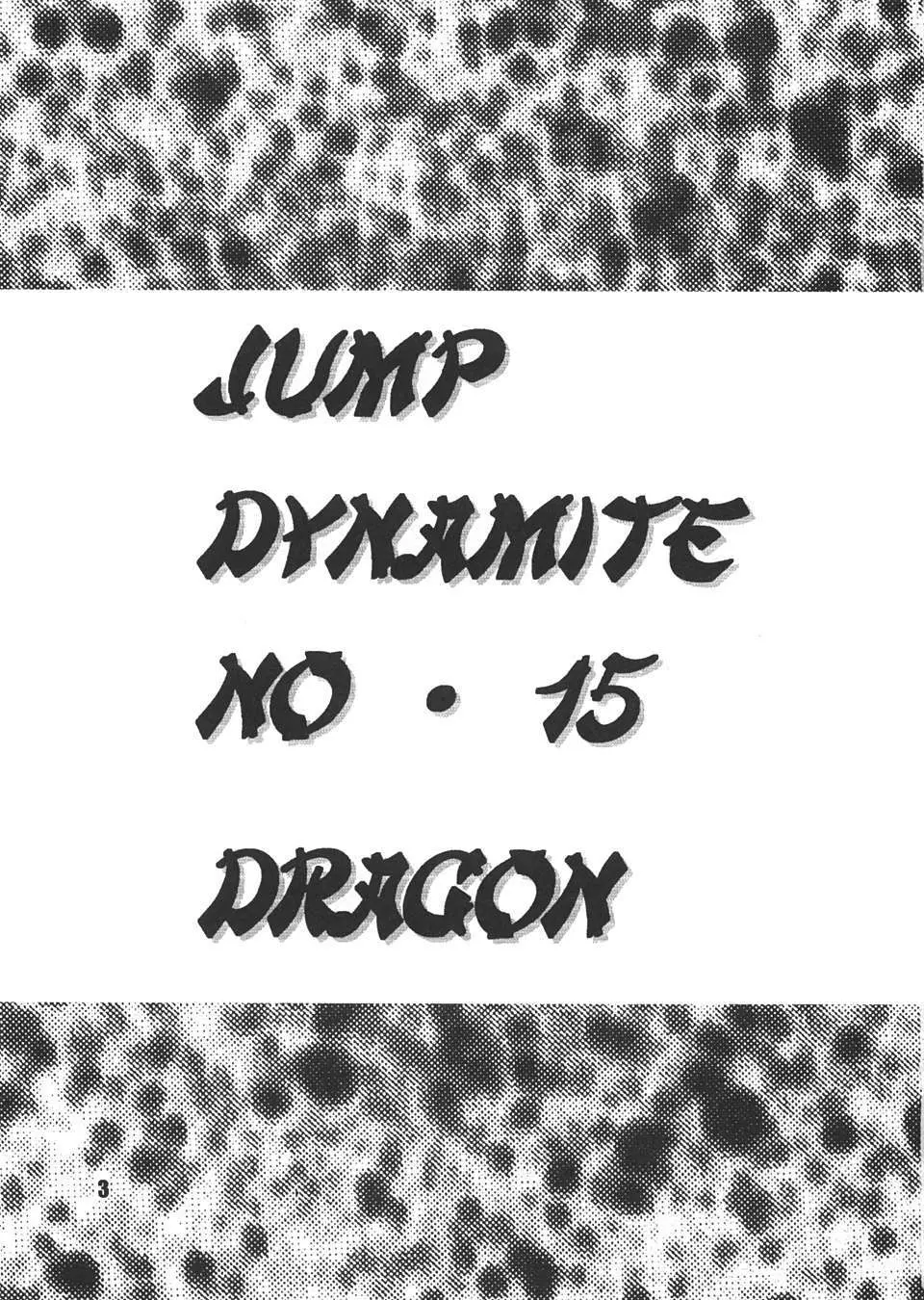 Jump Dynamite Dragon - page2
