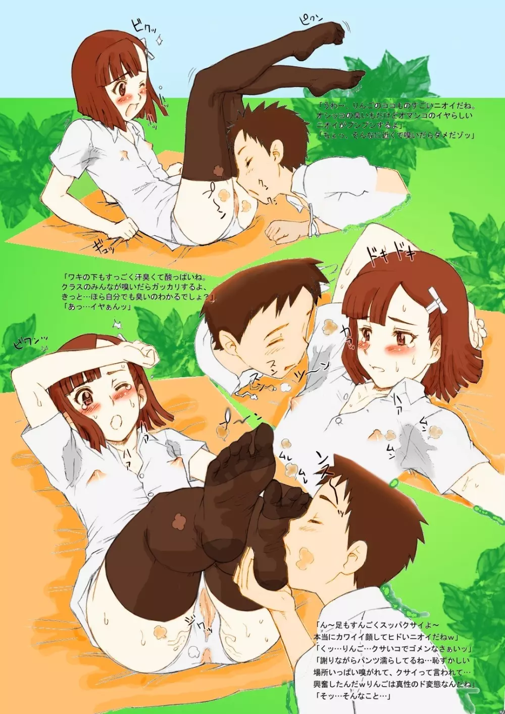 COLOR [Niku Ringo (Kakugari Kyoudai)] Nippon Jyu~Shi~Desuwa☆ DLver. (Various) - page8