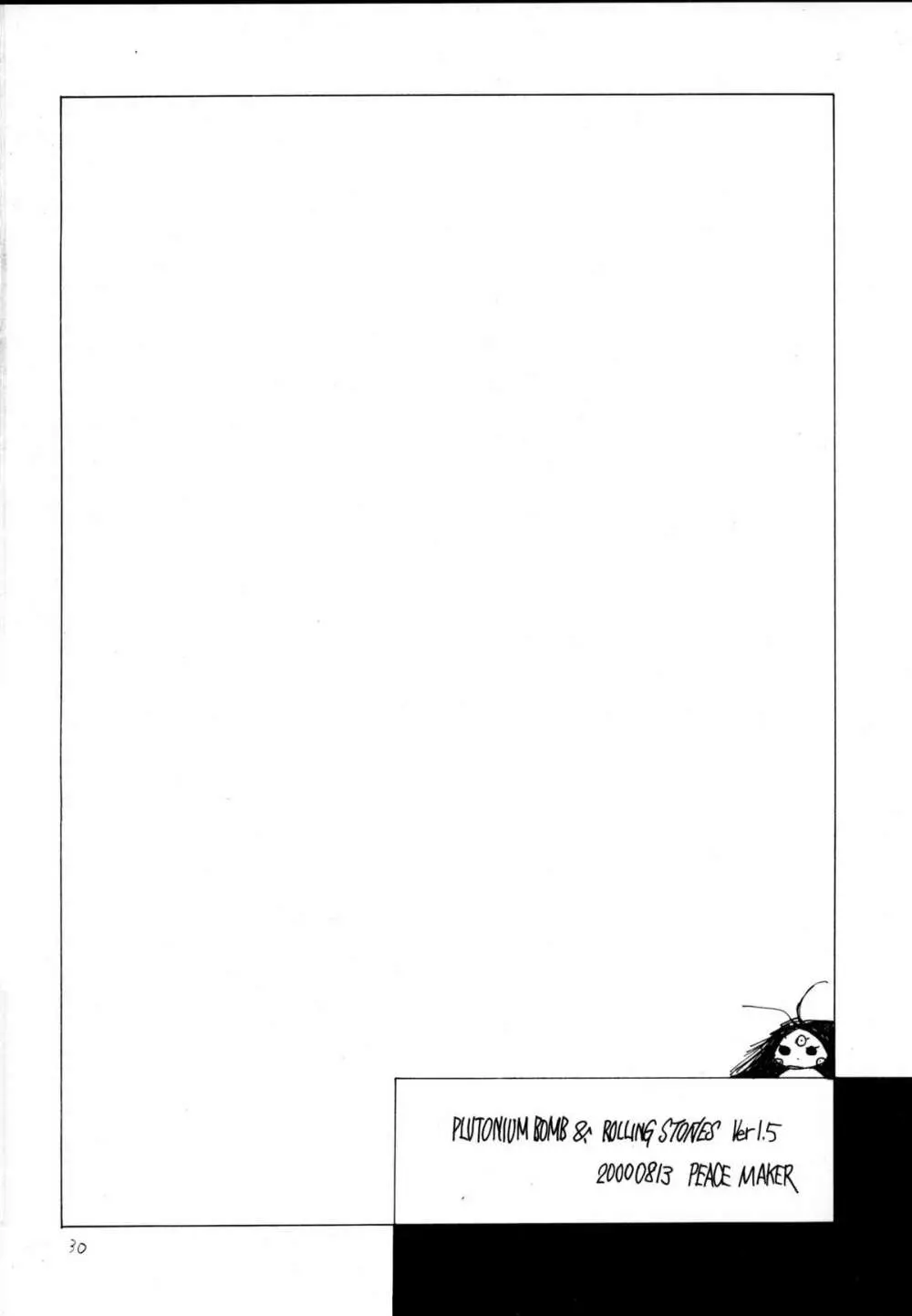 PLUTONIUM BOMB & ROLLING STONES Ver.1.5 - page29