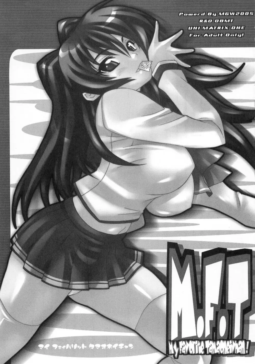 M.F.T - page2