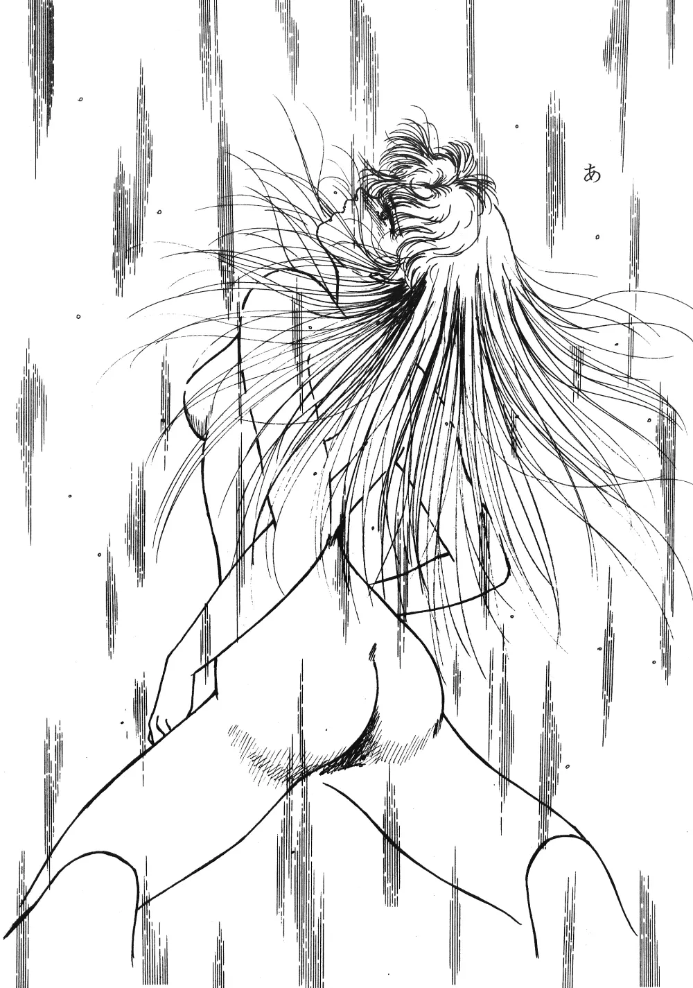 HO. HE. TO 3 - page24