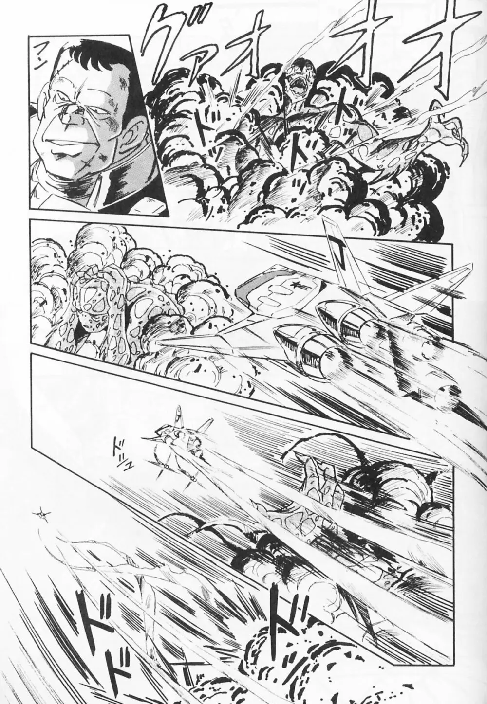 Look Out 19 - page14