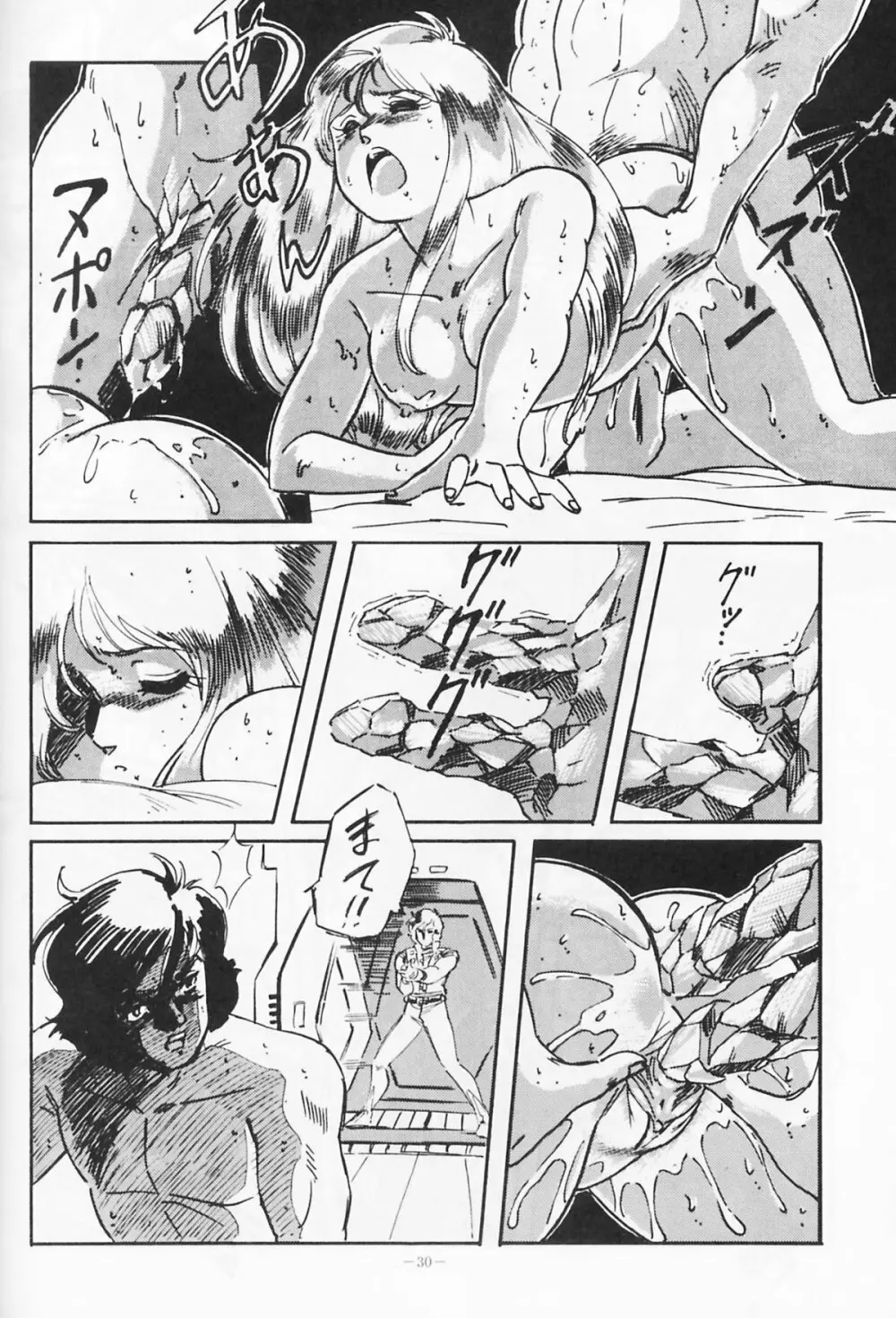 Look Out 19 - page29