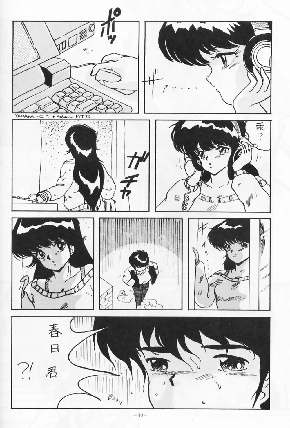Look Out 19 - page39