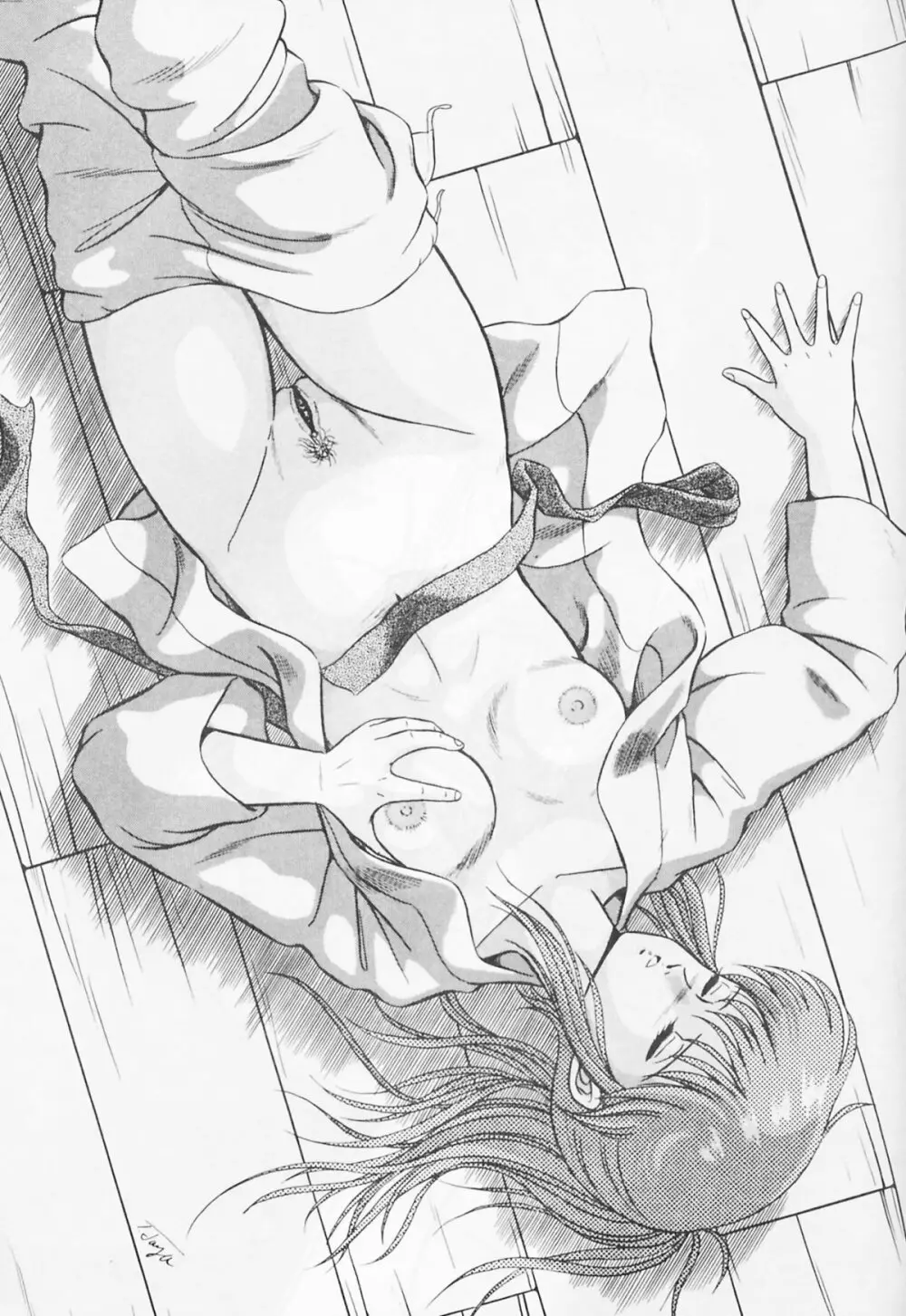 Look Out 19 - page54