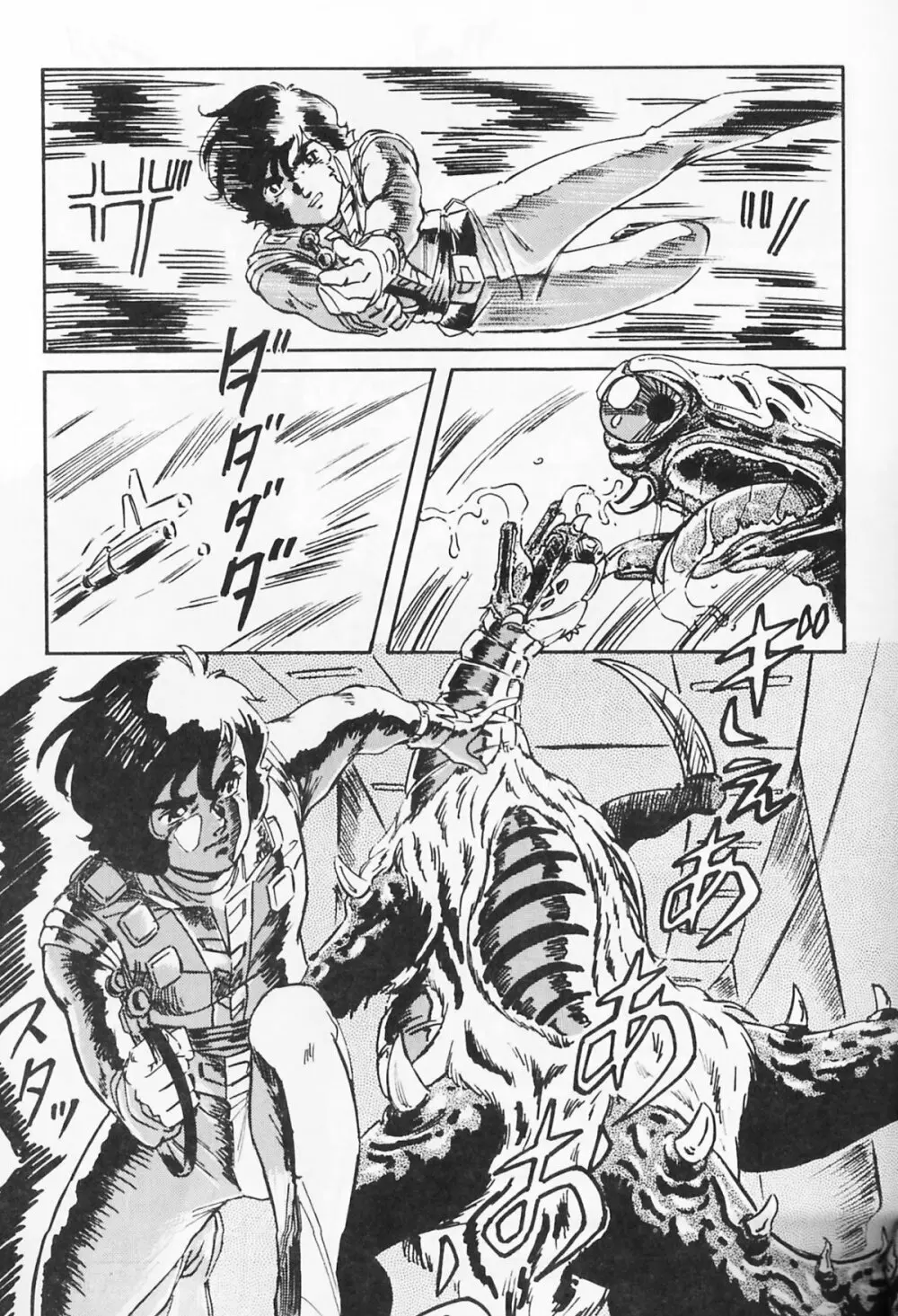 Look Out 19 - page8