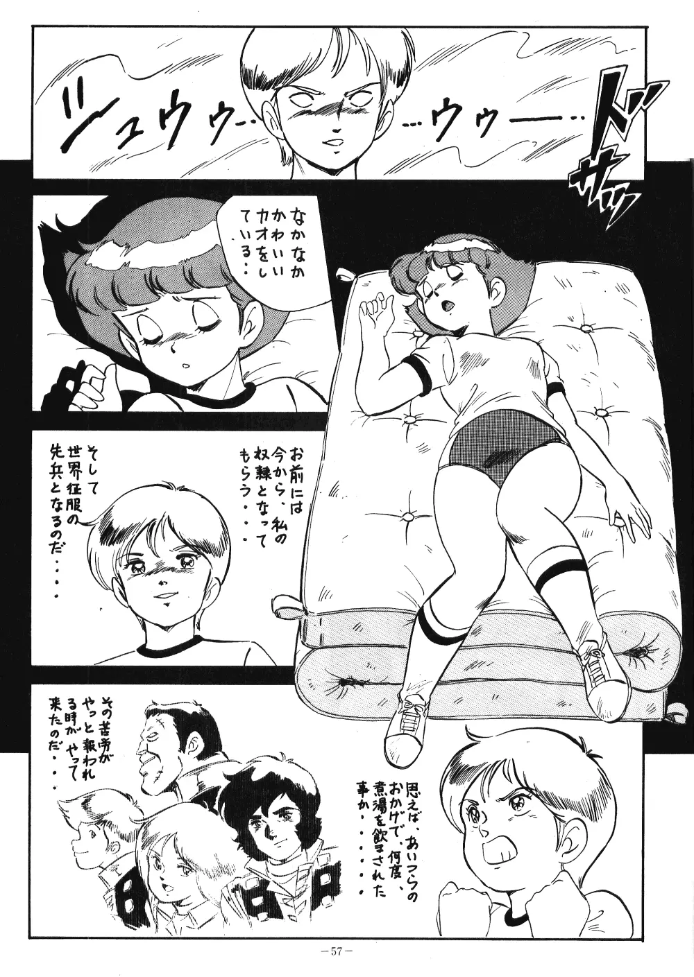 LOOK OUT 20 - page32