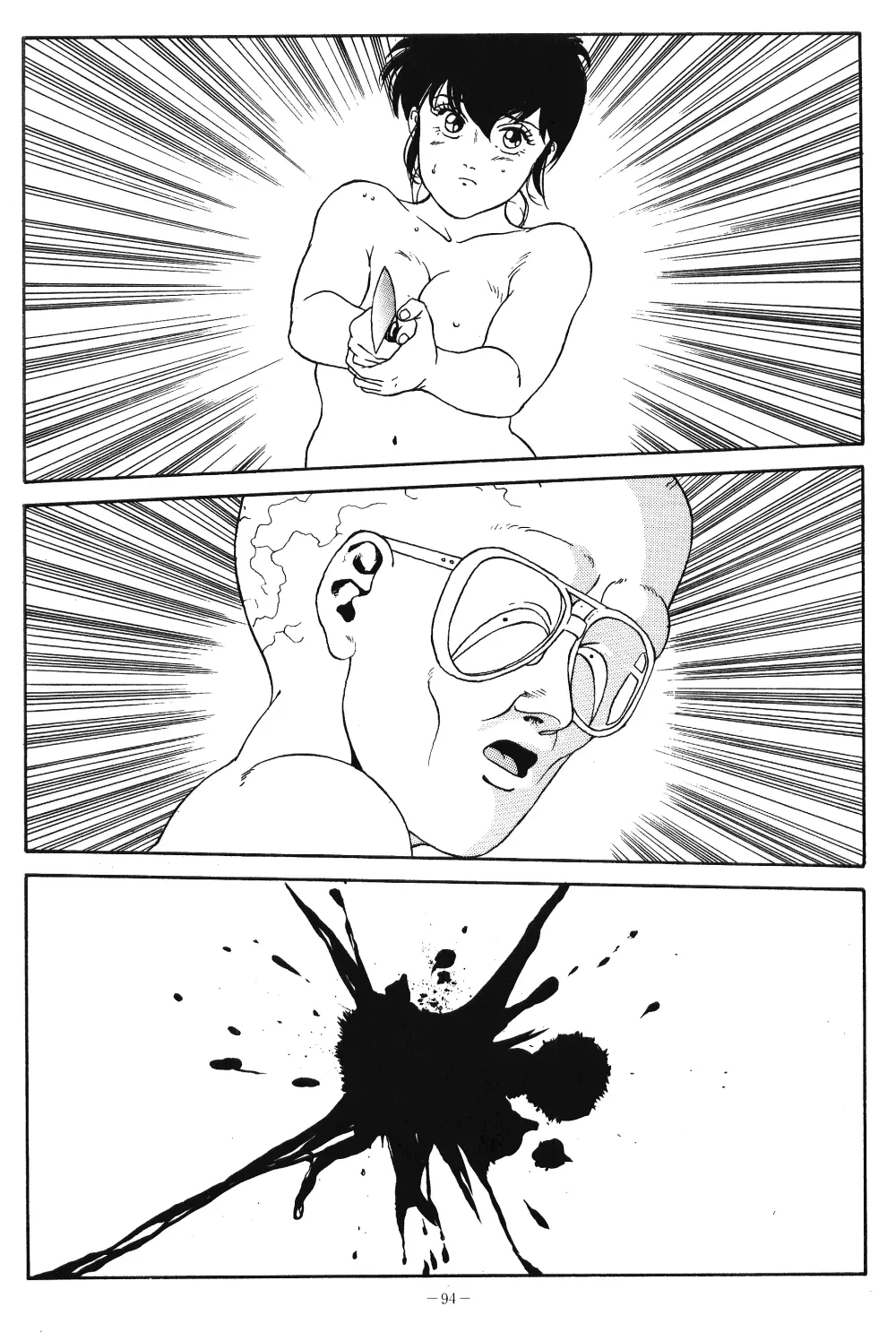 LOOK OUT 20 - page68