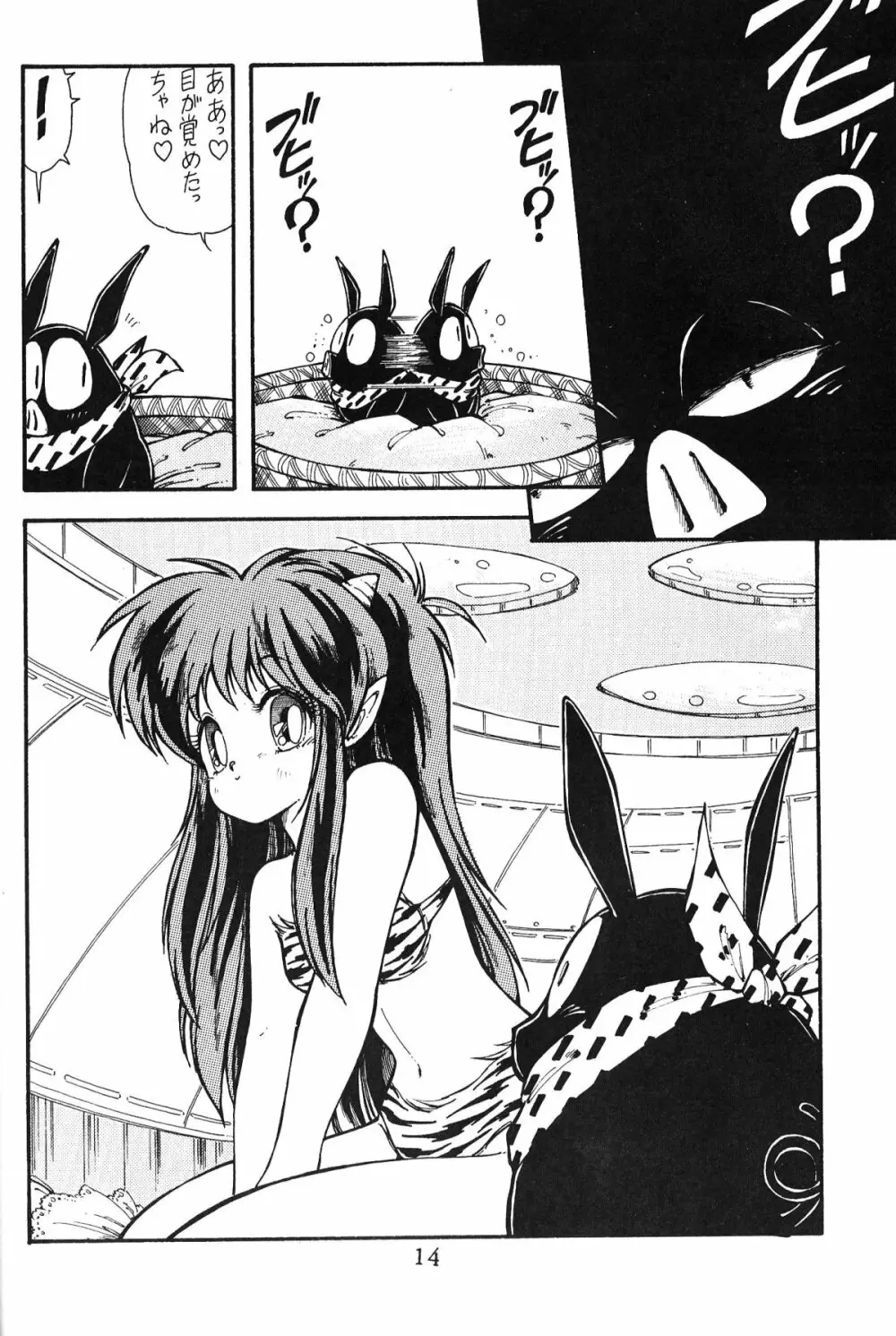 大画面!! - page13