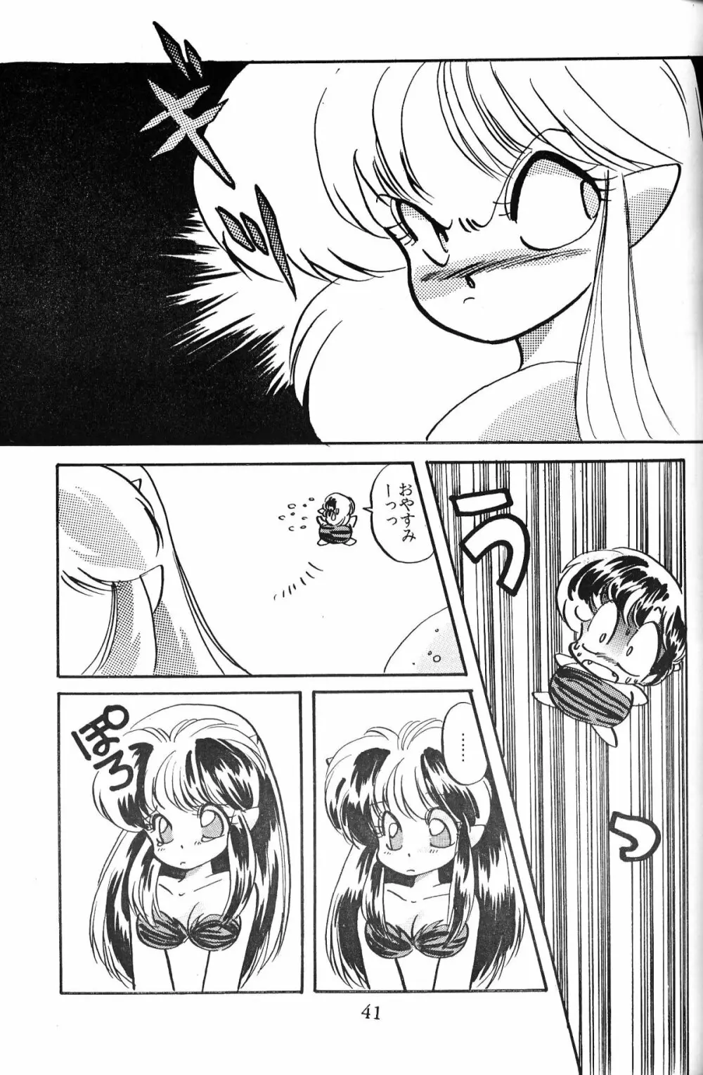 大画面!! - page40