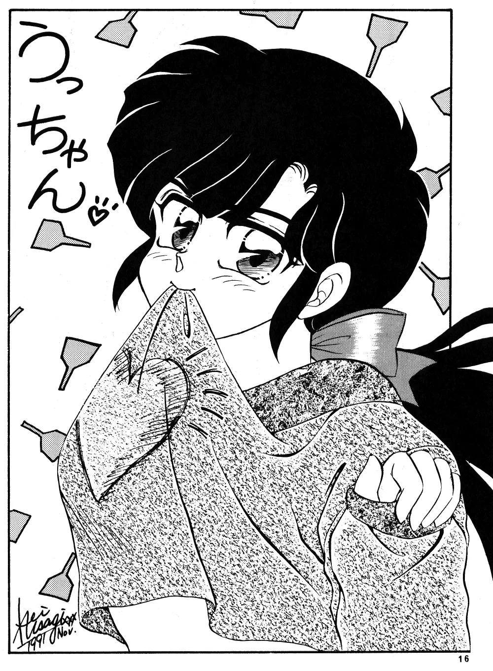 PEKE PEKE 3 - page13