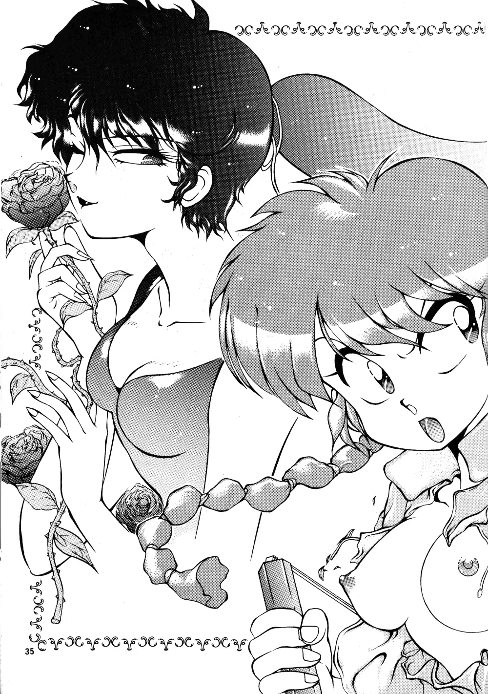 PEKE PEKE 3 - page32