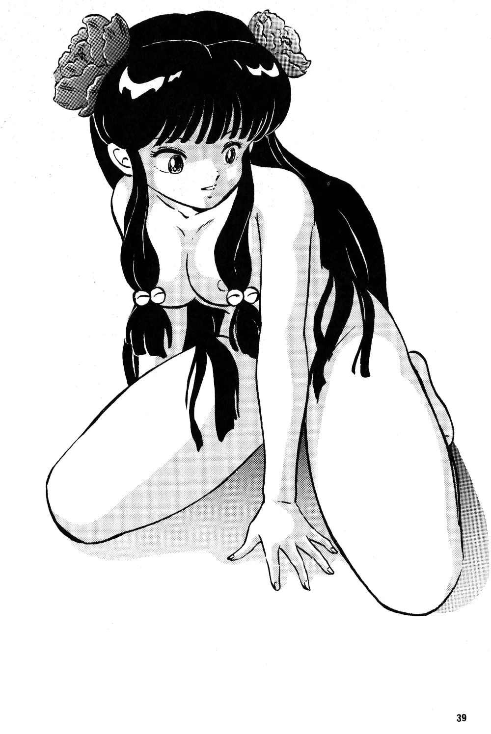 PEKE PEKE 3 - page36