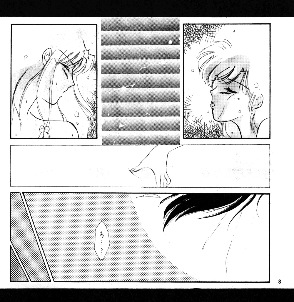 PEKE PEKE 3 - page5