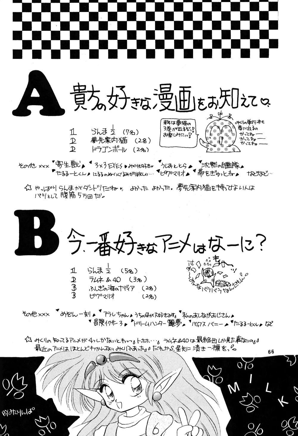 PEKE PEKE 3 - page63