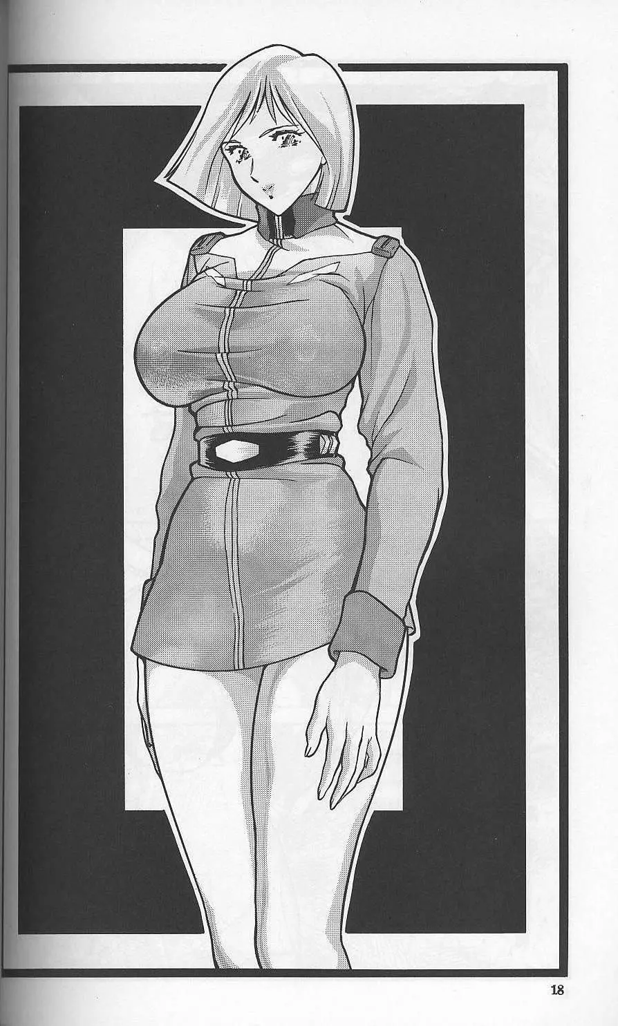 乳タイプ2 - page17