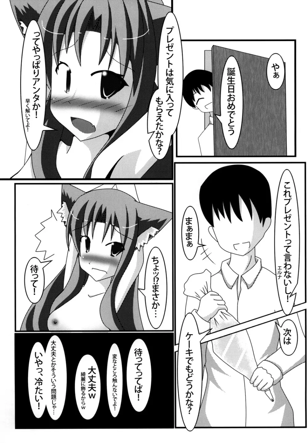 Transparent Blue - page4
