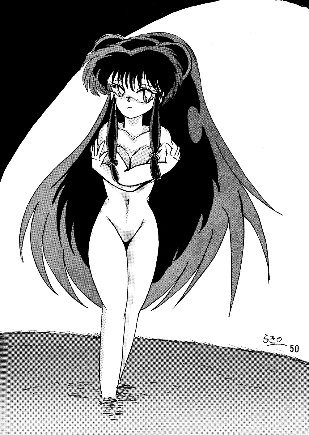 Ranma no Manma Extrabind - page49