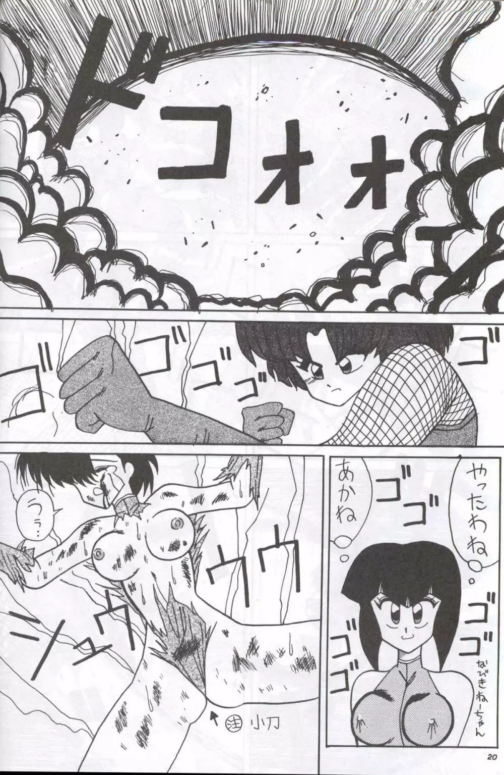 SUPETUNAZ 10 - page19