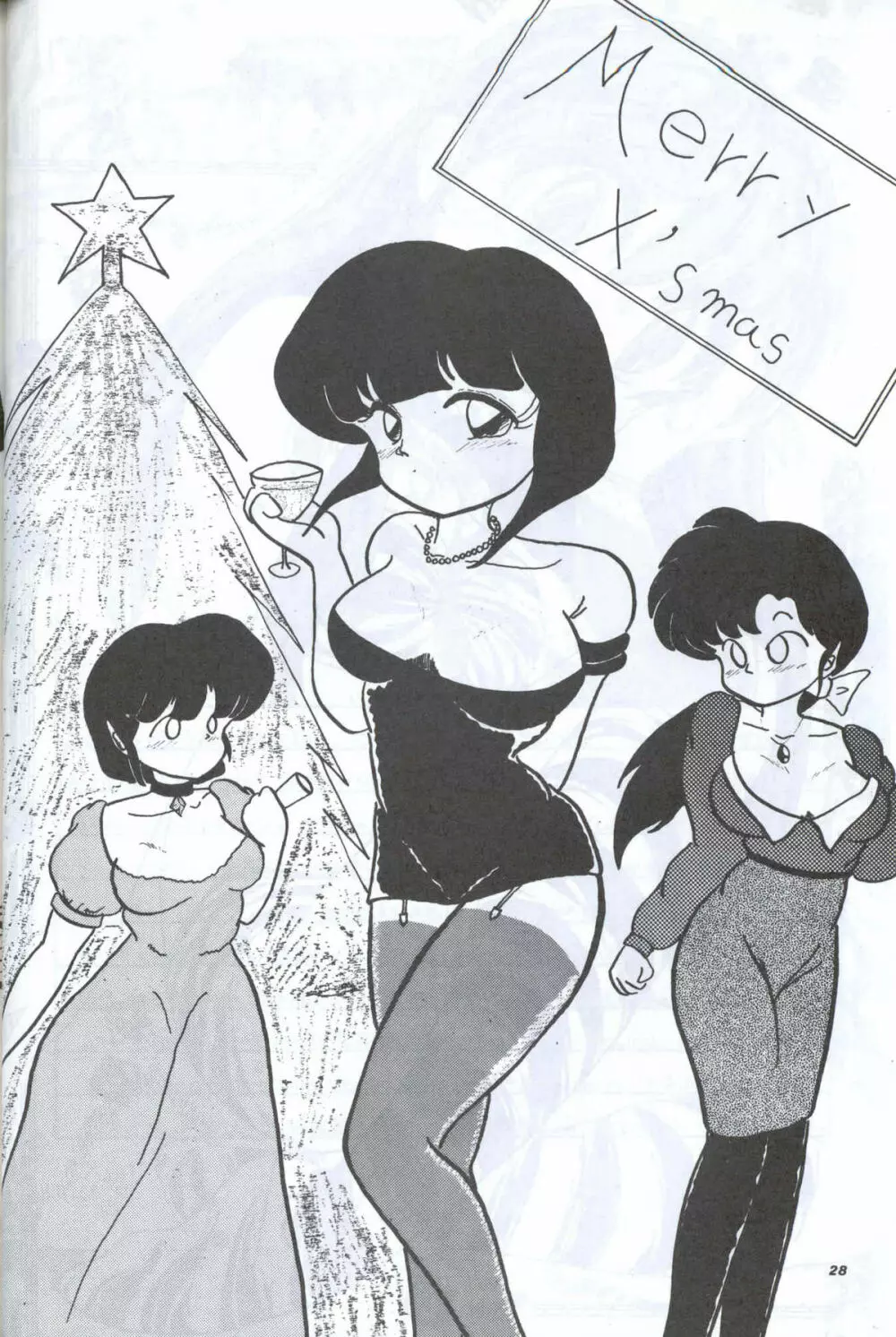 SUPETUNAZ 10 - page27