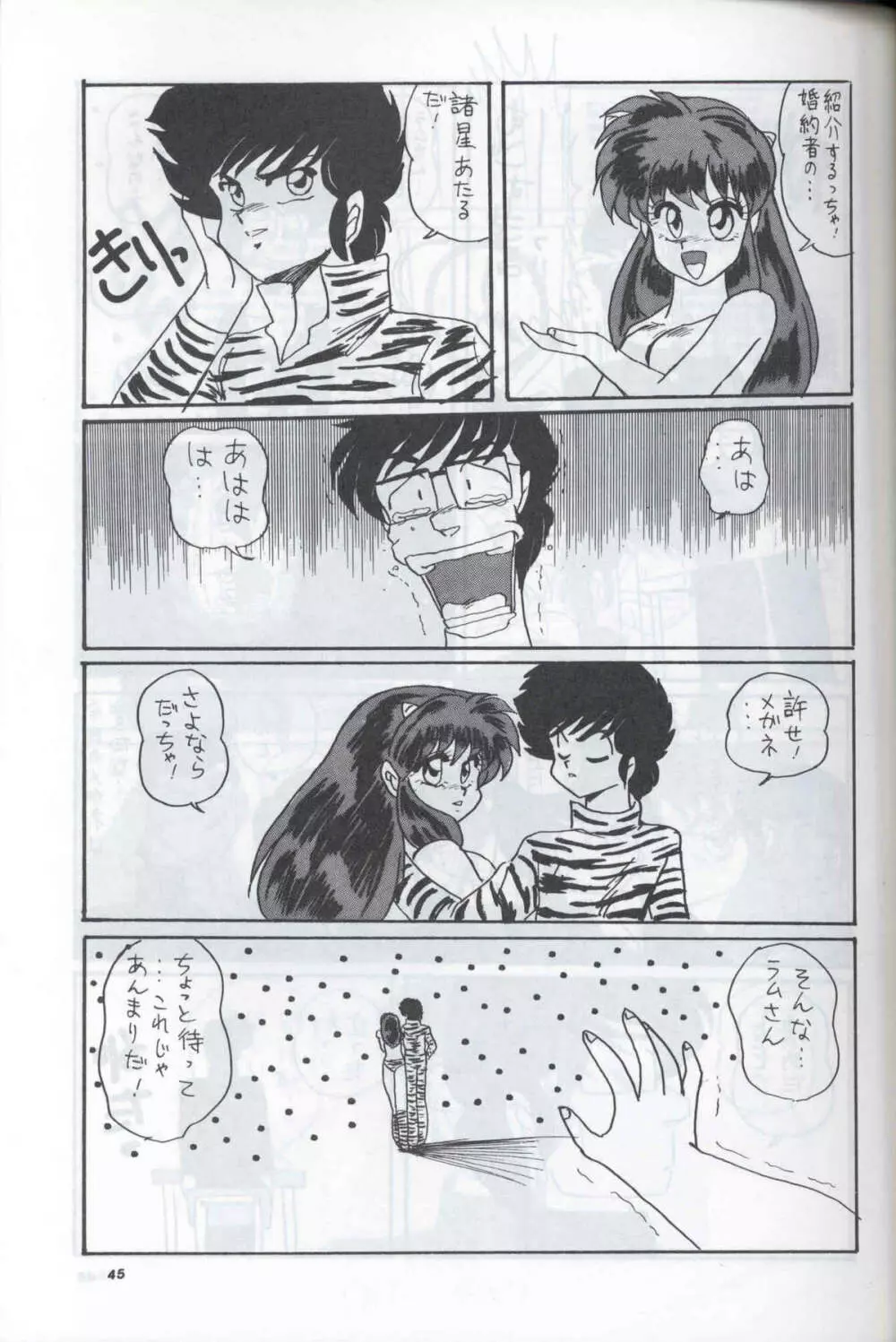 SUPETUNAZ 10 - page44