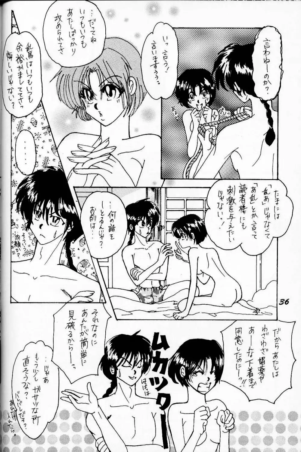 Sugar Lady - page35