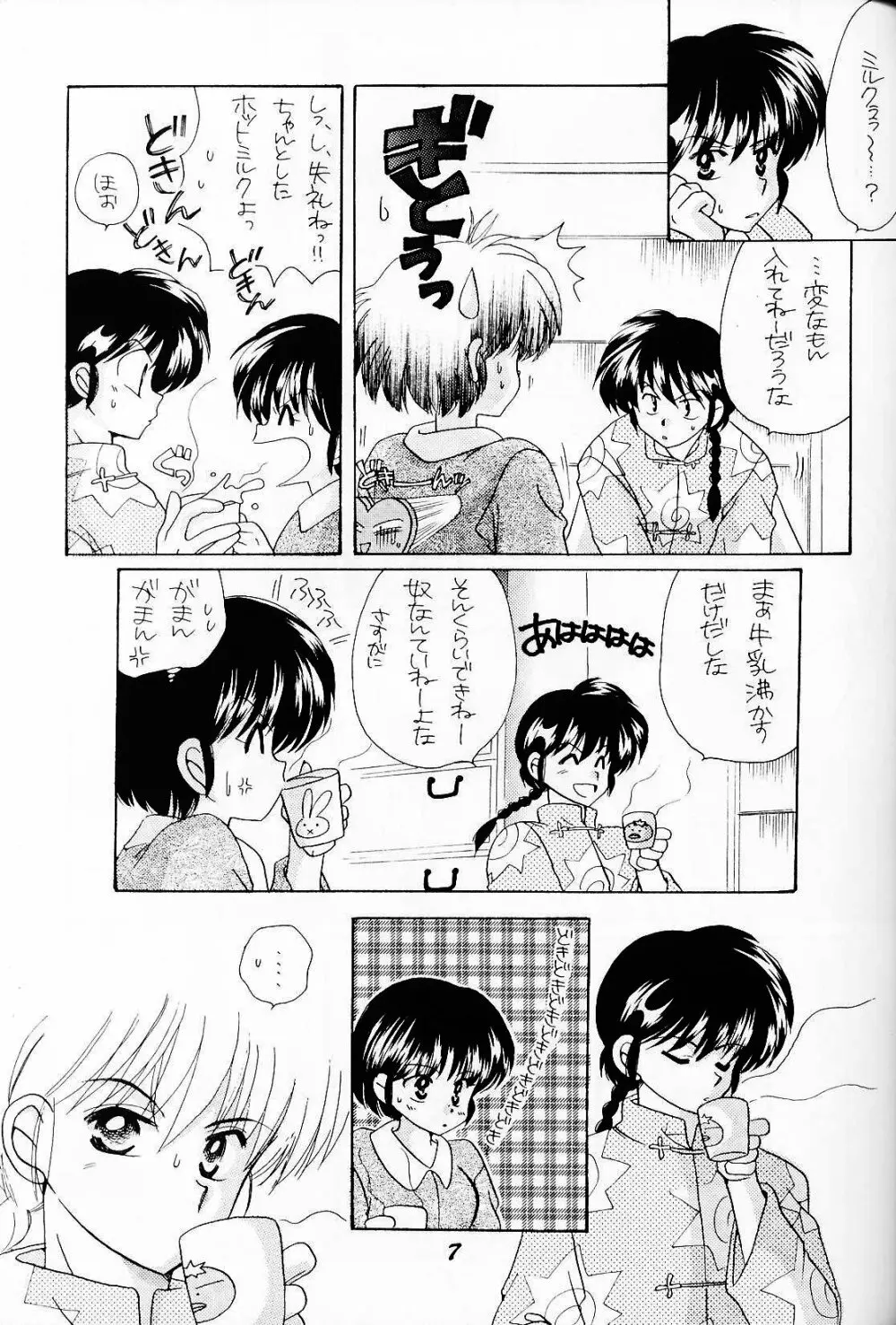Sugar Lady - page6