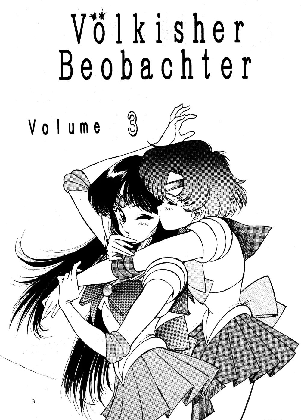 ふぇるきっしゃあ べおばはたあ Vol.3 - page2
