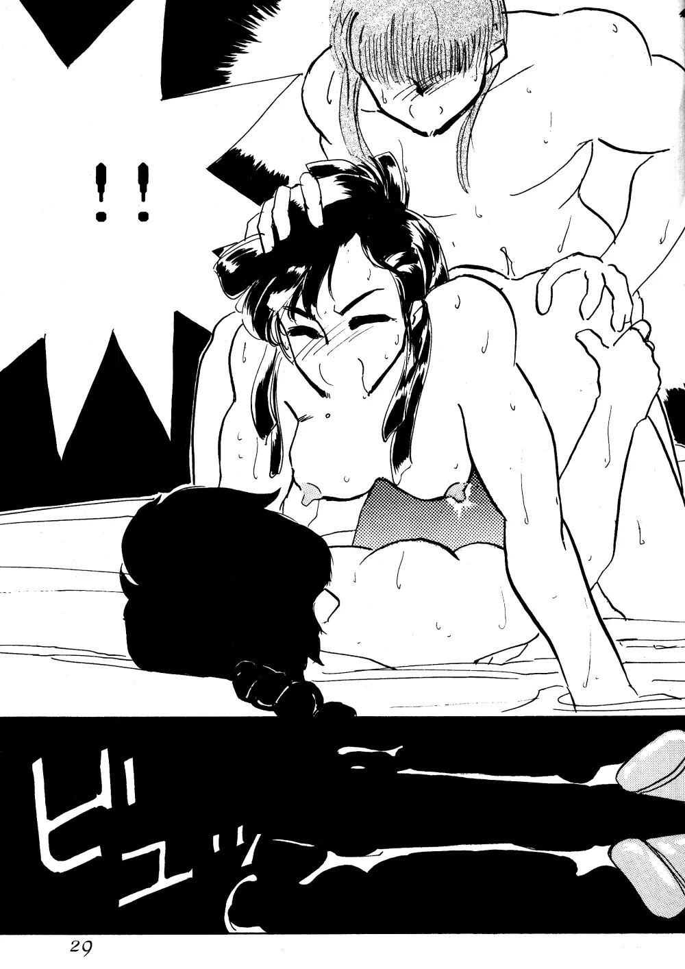 W-Melon - page28
