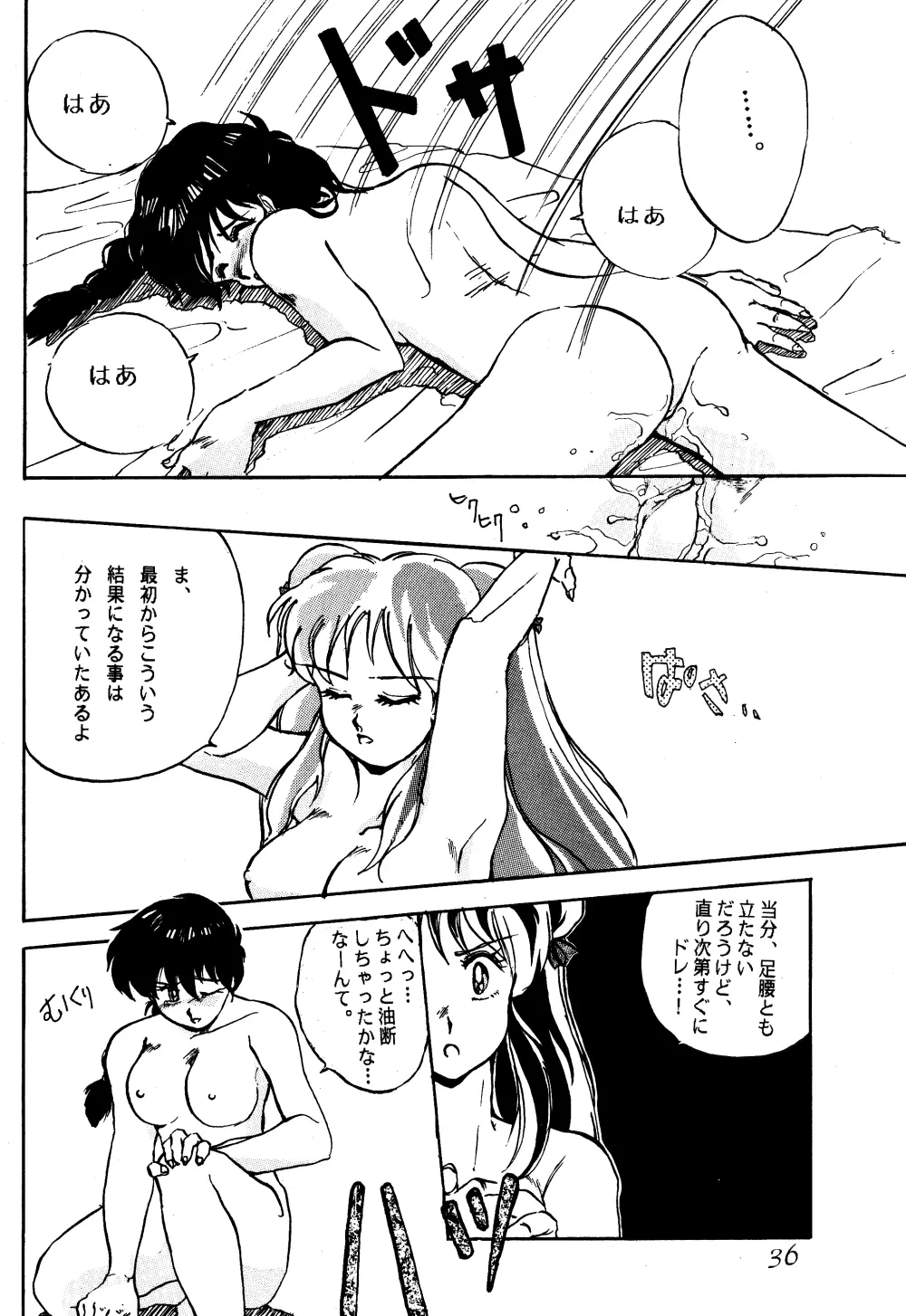 W-Melon - page35