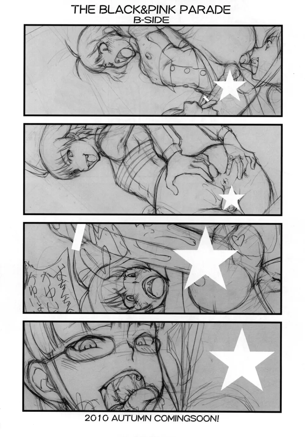 THE BLACK & PINK PARADE A-SIDE - page16