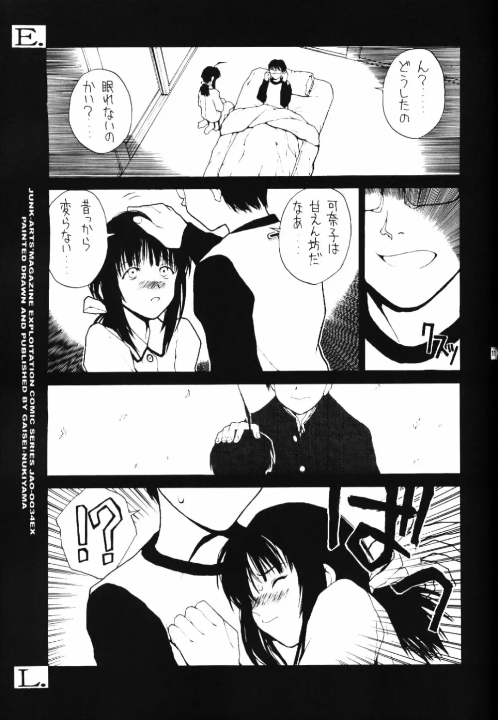E.L.A.O. - page10