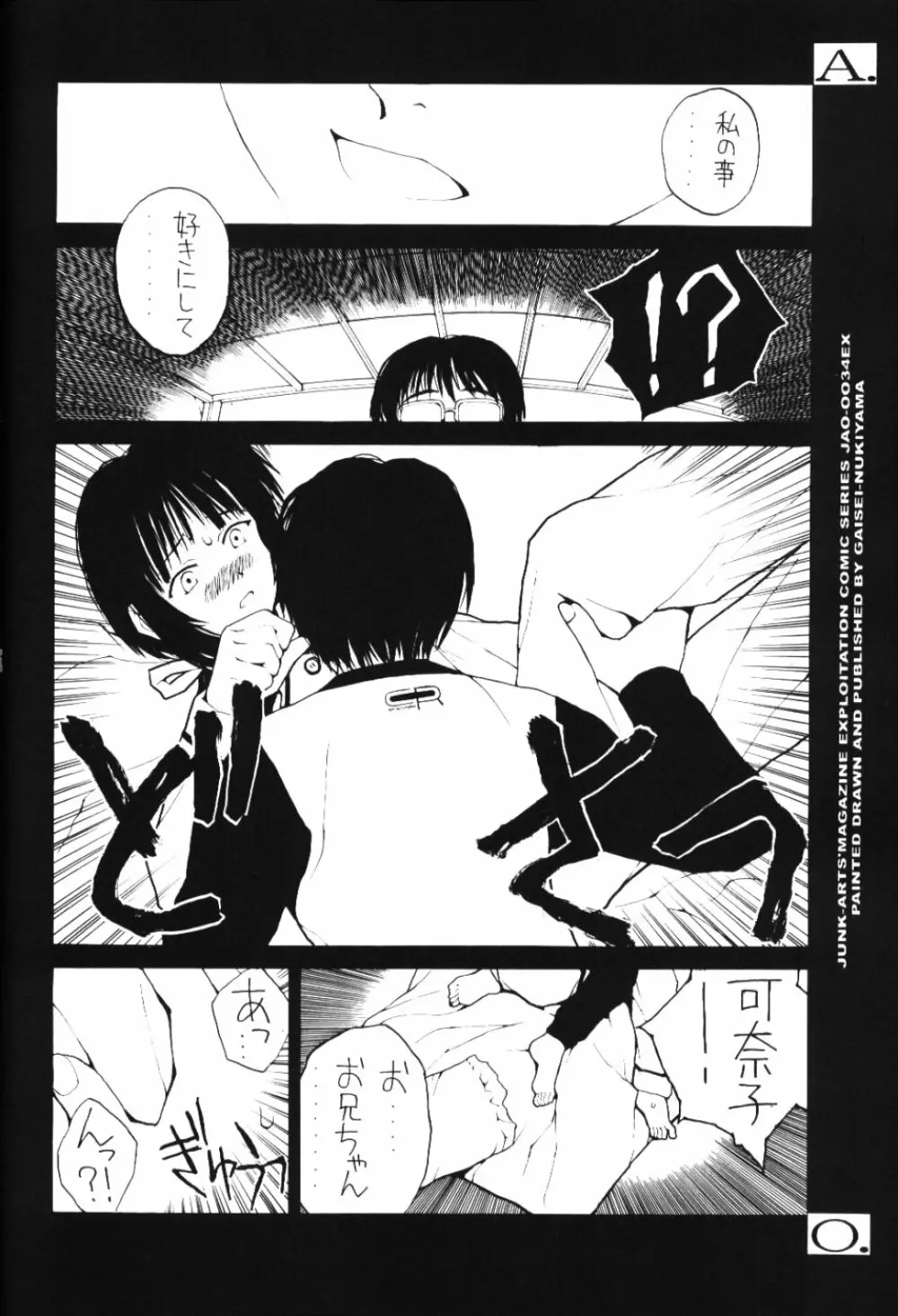 E.L.A.O. - page13