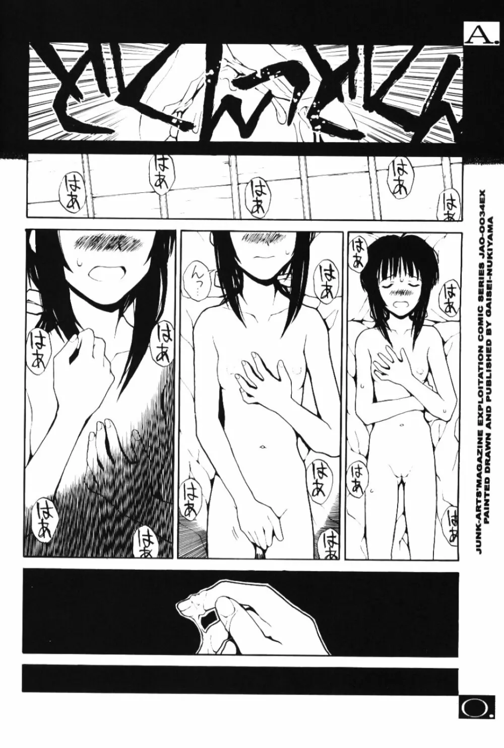 E.L.A.O. - page23