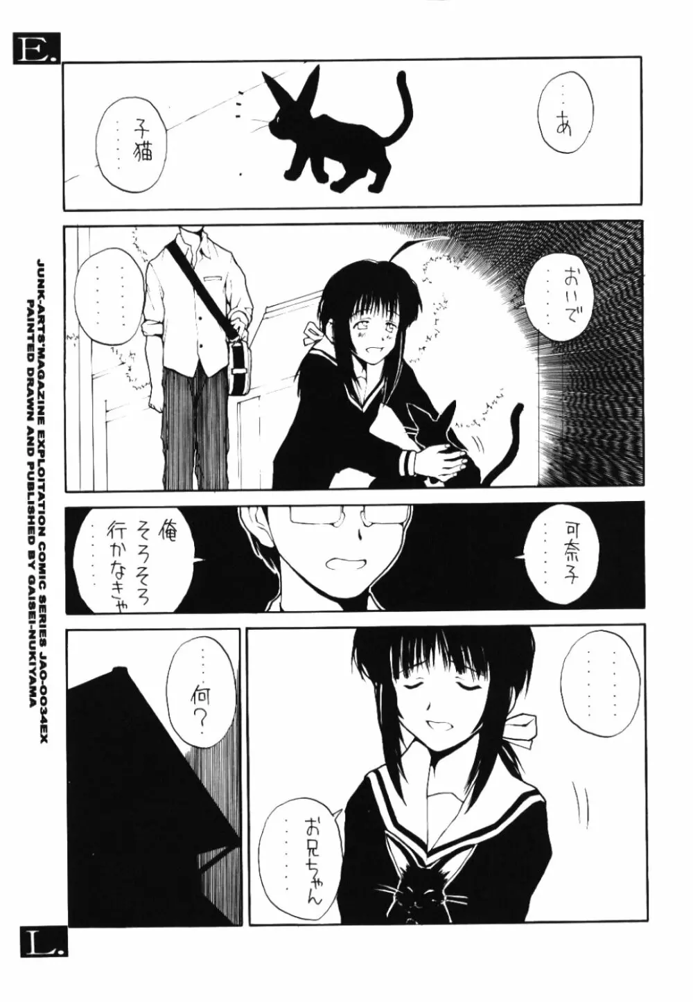 E.L.A.O. - page24