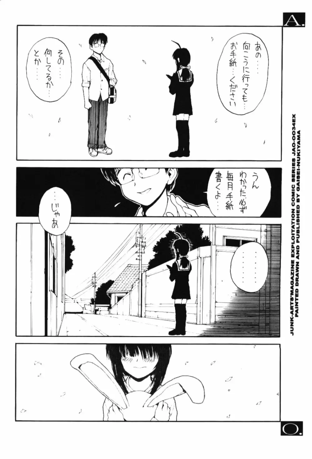 E.L.A.O. - page25