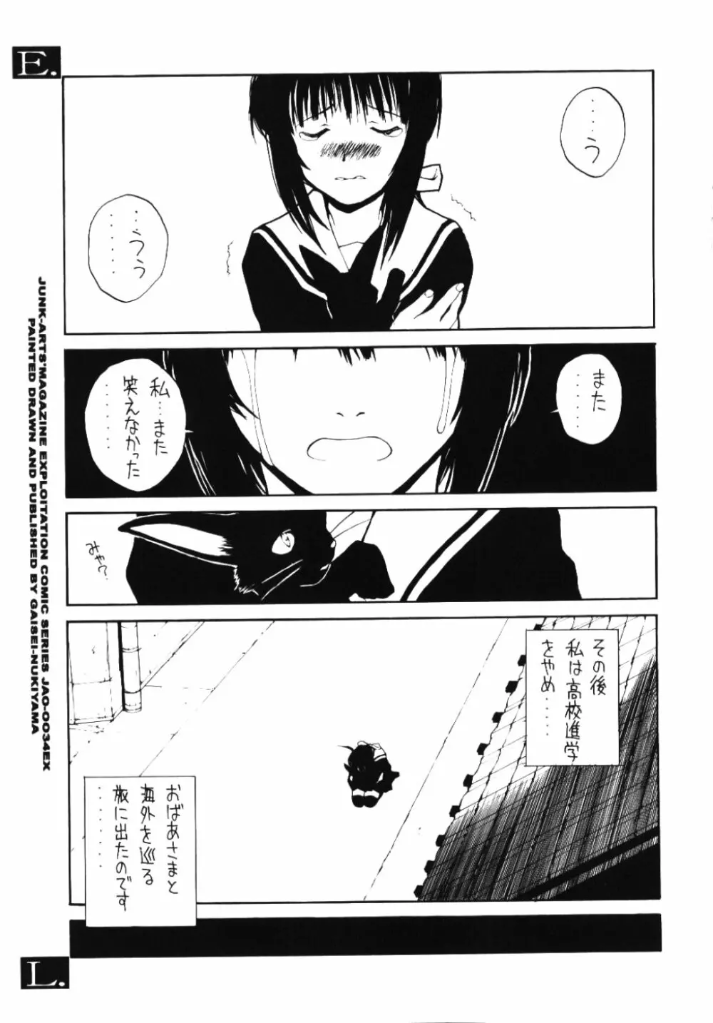 E.L.A.O. - page26