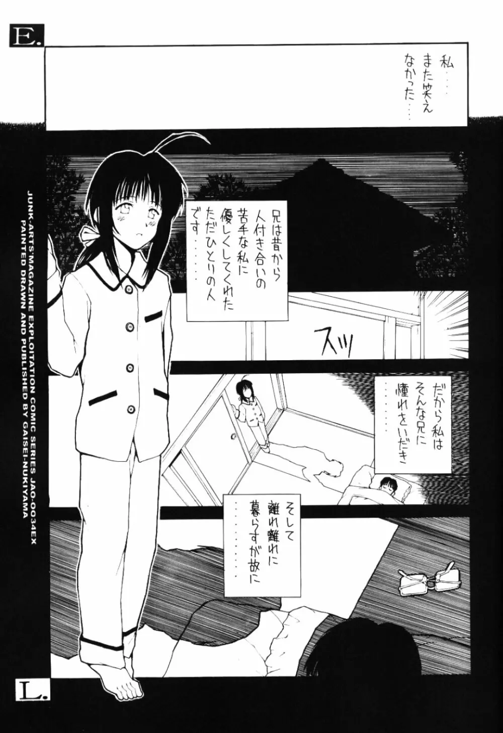 E.L.A.O. - page8