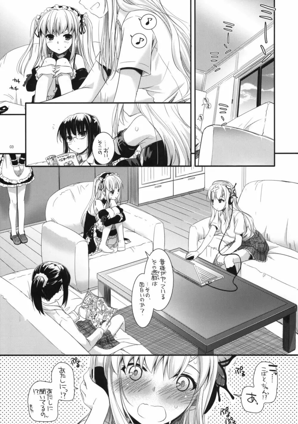 D.L.action 64 - page2